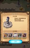 剑与远征瓦尔克赏金试炼通关路线攻略