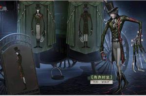 第五人格杰克新时装好孩子资料一览