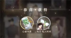 光与夜之恋回收灵犀方法一览