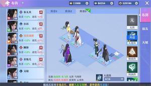 梦幻新诛仙最强阵容搭配攻略