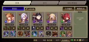 ffbe幻影战争信仰勇气提升攻略