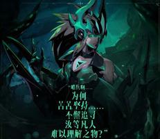 lol光明哨兵事件上线时间一览
