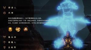 暗黑破坏神不朽武僧技能介绍