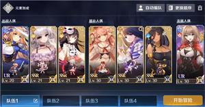 复苏的魔女支援人偶用法一览
