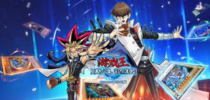 游戏王决斗链接8月更新汇总