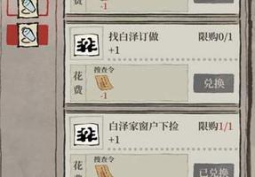 江南百景图白泽的枕头获得选择攻略