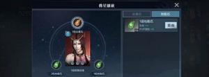 真三国无双霸战魂取得方式
