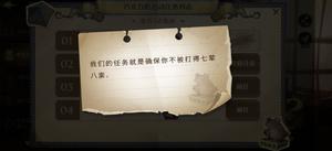 <span style='color:red;'>哈利波特魔法觉醒巧克力蛙</span>9.26获得攻略