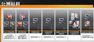 少前云图计划三星自选人形推荐