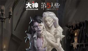 第五人格蜡像师认知测试答案一览