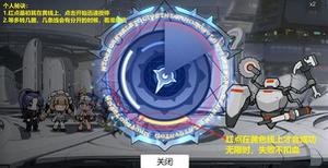 灵魂潮汐8-2过关技巧