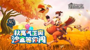 创造与魔法水稻获得攻略