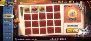 <span style='color:red;'>火影忍者手游</span>翻翻乐速通攻略2021