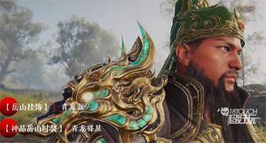 永劫无间破阵宝箱内容奖励一览