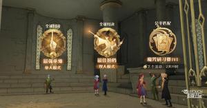 哈利波特魔法觉醒冰霜巨人打法攻略