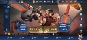 王者荣耀万镜觉醒是什么
