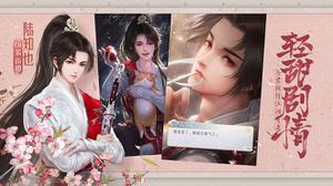 好玩的中国风手游推荐 最美中国风