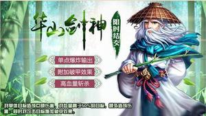 《侠客风云传OL》：天下风云出我辈 神话五侠限时归