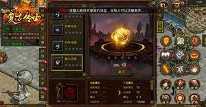 《复古传世》全新特戒，特殊能力加持