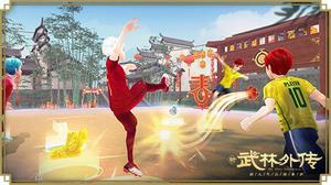 一脚赢得开门红 新《武林外传手游》新春蹴鞠赛燃情开战