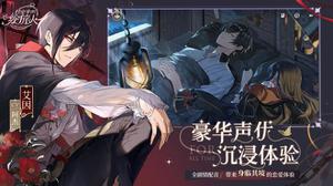 好玩的女性向抽卡养成游戏推荐 这几款不容错过