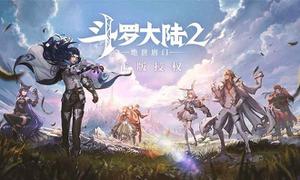 好玩的动作MMORPG手游推荐 这几款不容错过