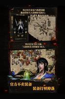 打怪爆神秘宝箱的传奇手游推荐 刀刀999