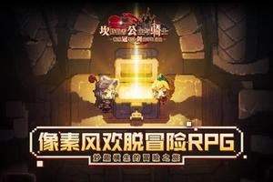 刷装备的rpg单机手游推荐 这几款特好玩